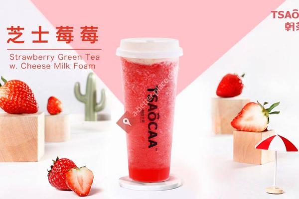 Tsaocaa-Rockville Centre