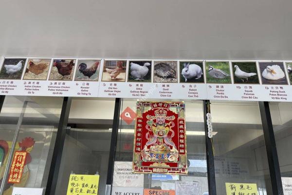 Wai Ki Kie Pollos & Deli