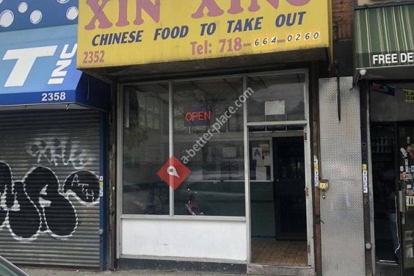 Xin Xing Chinese Restaurant