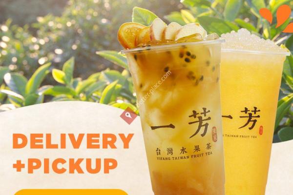 Yi Fang Taiwan Fruit Tea